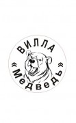 Вилла «Медведь»