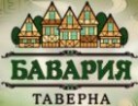 Таверна «Бавария»
